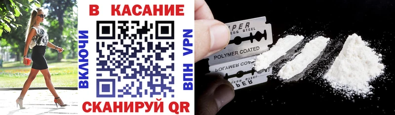 Купить закладку COCAIN  Мефедрон  A-PVP  Псилоцибиновые грибы  ГАШ  Канск