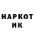 Кетамин VHQ Danisa Almykhanova