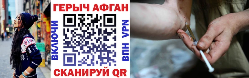 Купить где  Канск  Героин герыч 