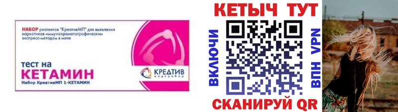 Купить  Канск  Кетамин ketamine 