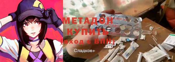 мяу мяу мука Дмитровск