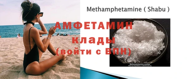 трава Елизово