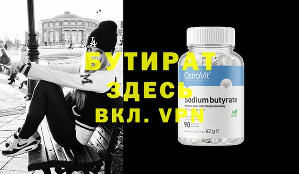 мяу мяу мука Дмитровск