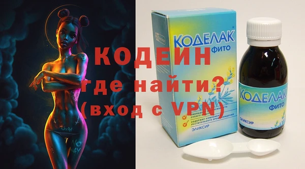 марки nbome Ельня