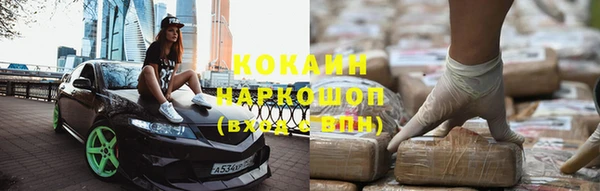 мяу мяу мука Дмитровск