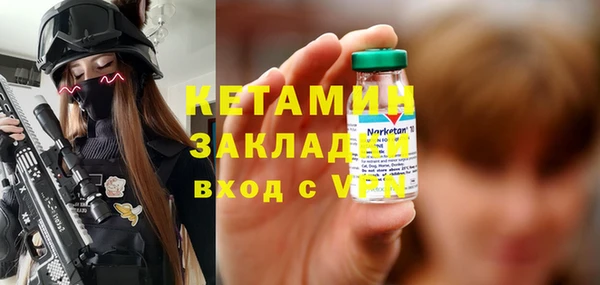 мяу мяу мука Дмитровск