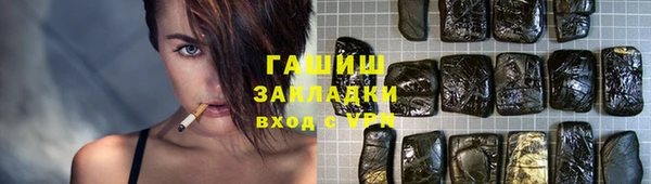 мет Дмитров