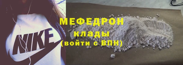 мяу мяу мука Дмитровск