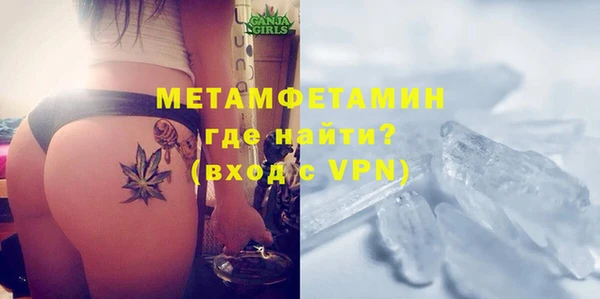 мет Дмитров