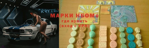 мет Дмитров