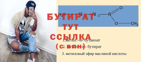 мет Дмитров