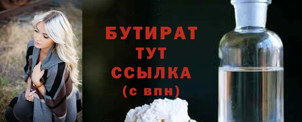 мяу мяу мука Дмитровск