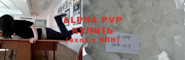 мет Дмитров