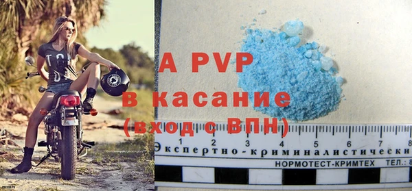 мет Дмитров
