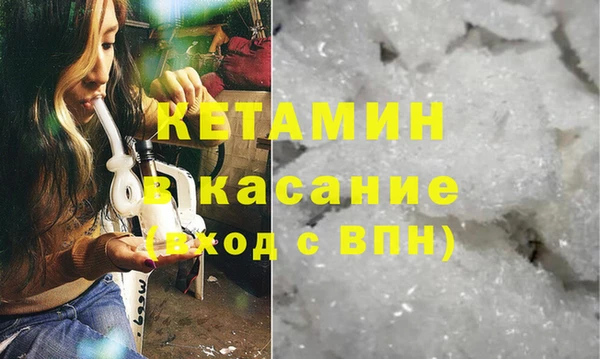 мет Дмитров