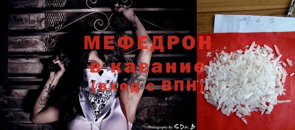 мяу мяу мука Дмитровск