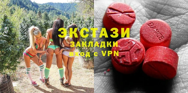 мяу мяу мука Дмитровск