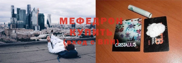 мяу мяу мука Дмитровск
