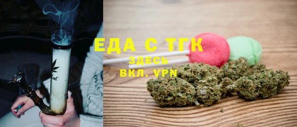 мет Дмитров