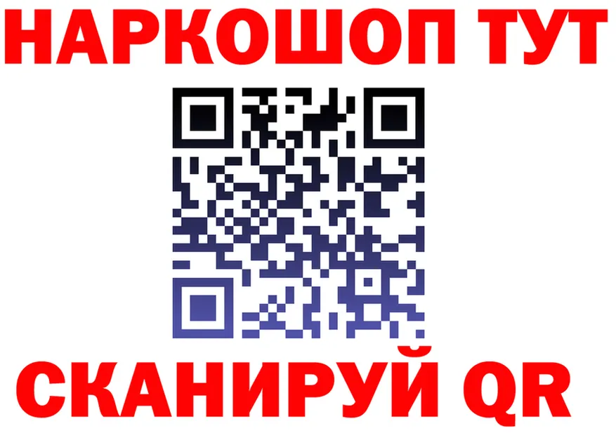 ТГК концентрат вход площадка МЕГА Канск