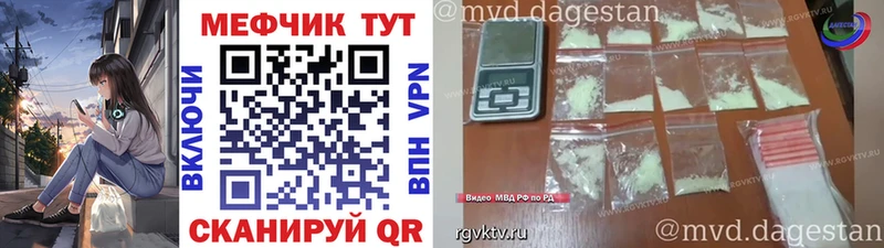 МЯУ-МЯУ мука  Купить где  Канск 