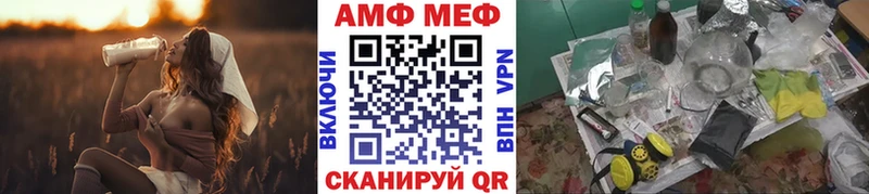 Метамфетамин витя  Купить закладки  Канск 