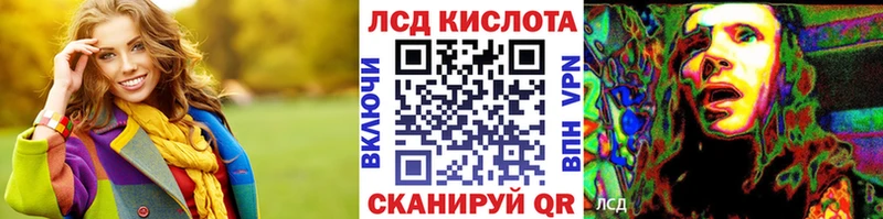 Купить где  Канск  Наркотические марки 1,8мг 